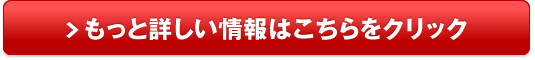 トヨタカローラ 中古車 相場 価格販売サイトへ